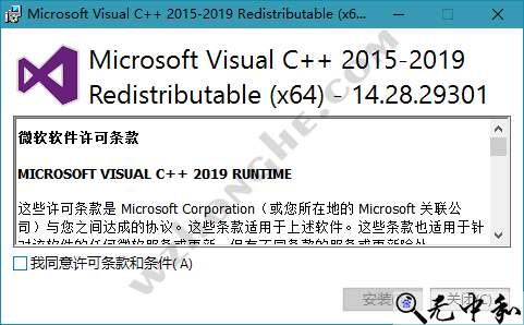 Microsoft Visual C++ - 无中和wzhonghe.com -1